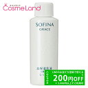 500円OFFクーポン★5/2-4・5/6-8まで!花王 グレイスソフィーナ GRACE SOFINA 高保湿乳液 美白 しっとり つけかえ用 60g 乳液 ミ...