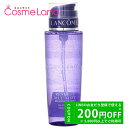 P5倍★4/30 0時〜48H限定!ランコム 化粧水 レネルジー M メモリーシェイプ ローション 400mL ローション LANCOME 母の日