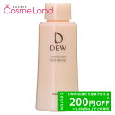 500円OFFクーポン★5/2-4・5/6-8まで!カネボウ kanebo DEW エマルジョン レフィル 100mL 乳液 ミルク 母の日