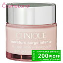 【500円OFFクーポン★29日23:59まで!】クリニーク CLINIQUE モイスチャー サージ インテンス 72 ハイドレーター 75mL ジェルパック ...