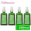 P5倍★4/30 0時〜48H限定!【セット】 WELEDA ヴェレダ ホワイトバーチ ボディシェイプオイル 100mL 【4本セット】 ボディオイル 母の日