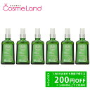 P5倍★4/30 0時〜48H限定!【セット】 WELEDA ヴェレダ ホワイトバーチ ボディシェイプオイル 100mL 【6本セット】 ボディオイル 母の日