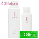 500円OFFクーポン★14日23:59まで!【セット】カネボウ トワニー TWANY ブライトニングローション 180mL + ブライトニングエマルジョン 1...