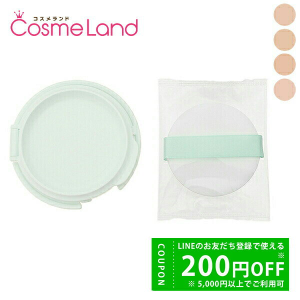 【500円OFFクーポン★29日まで!】シセイドウ 資生堂 HAKU ボタニック サイエンス 薬用 美容液クッションコンパクト SPF30/PA+++ 【レフィ...