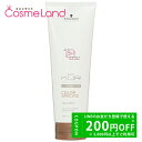 【プライスダウン!5/9 20:00~】シュワルツコフ Schwarzkopf BCクア カラー スペシフィーク トリートメント 250g トリートメント 母の日 cb11