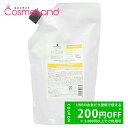 【プライスダウン!5/9 20:00~】シュワルツコフ Schwarzkopf BCクア カラー セーブ トリートメント 600g 【レフィル】 トリートメント cb11 父の日