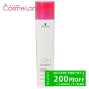 【プライスダウン!5/2 20:00~】シュワルツコフ Schwarzkopf BCクア フォルム コントロール シャンプー 250mL シャンプー 母の日 cb11
