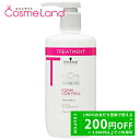 【プライスダウン!5/9 20:00~】シュワルツコフ Schwarzkopf BCクア フォルムコントロール トリートメント 750g トリートメント cb11 父の日