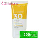 500円OFFクーポン★5/2-4・5/6-8まで!クラランス CLARINS インビジブル サンケア ジェル-オイル 50g 日焼け止め 母の日