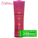 500円OFFクーポン★5/2-4・5/6-8まで!ナンバースリー no3 ミュリアム シャンプーB 250mL シャンプー