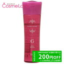500円OFFクーポン★5/2-4・5/6-8まで!ナンバースリー no3 ミュリアム シャンプーG 250mL シャンプー