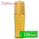 【プライスダウン!5/2 20:00~】ナンバースリー no3 ミュリアム トライフィリア 120mL アウトバストリートメント 母の日 cb11
