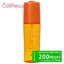 500円OFFクーポン★5/2-4・5/6-8まで!ナンバースリー no3 ミュリアム リニューオイル 120mL アウトバストリートメント