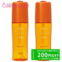 20日・22日P5倍★21日500円OFFクーポン★【セット】 ナンバースリー no3 ミュリアム リニューオイル 120mL 2個セット アウトバストリートメント 夏ギフト
