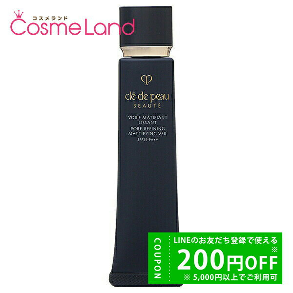 【500円OFFクーポン★29日まで!】資生堂 クレ・ド・ポー ボーテ cle de peau BEAUTE ヴォワールマティフィアンリサン SPF25 PA+...