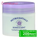 【プライスダウン!5/2 20:00〜】ニュースキン NU SKIN ニュートリセンシャルズ スキンダルジェント 75g 保湿ジェル 母の日 cb11