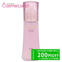 500円OFFクーポン★5/2-4・5/6-8まで!コーセー ルシェリ LECHERI リンクルリペア エマルジョン 120mL 【医薬部外品】 乳液 ミルク ...