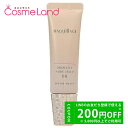 500円OFFクーポン★5/2-4・5/6-8まで!資生堂 マキアージュ MAQuillAGE ドラマティック ヌードジェリー BB SPF50+/PA+++ ...