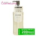 P5倍★5/30 0時〜72H限定!資生堂 エリクシール アドバンスド ELIXIR ADVANCED クリアホットクレンジングジェル AD 180mL クレン...