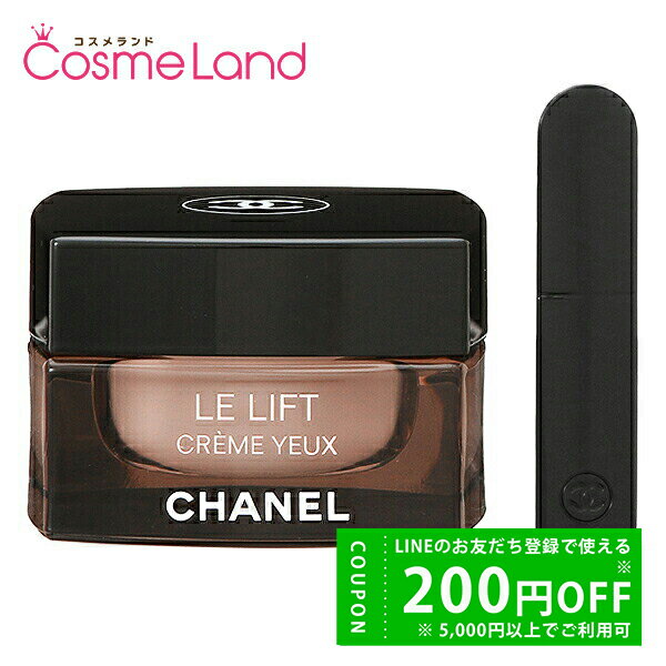 楽天市場】CHANEL ル リフト クレーム ユーの通販 楽天市場】CHANEL ル リフト クレーム ユーの通販
