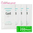 P5倍★4/30 0時〜48H限定!カオウ 花王 キュレル Curel 潤浸保湿 モイストリペアシートマスク 27mL 4枚入 シートマスク フェイスパック 母...
