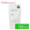 500円OFFクーポン★5/2-4・5/6-8まで!カネボウ DEW 白色オイル レフィル 160mL 美容液 母の日