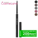 【プライスダウン!5/2 20:00〜】シュウウエムラ shu uemura アンリミテッド 3D ジェル ペンシル アイライナー 母の日 cb11