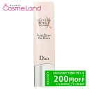 P5倍★4/30 0時~48H限定!クリスチャンディオール Christian Dior カプチュール トータル セル ENGY アイセラム 20mL 目元美容...