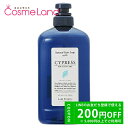 【プライスダウン!5/9 20:00~】ルベル LebeL ナチュラル ヘアソープ ウィズ サイプレス CYd 1000mL シャンプー cb11 父の日