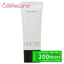 P5倍★5/9 20時〜52H限定!アディクション ADDICTION プライマーアディクション (ジェットセットサイズ) SPF12/PA+ 20g 化粧下地...