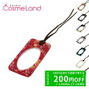 P10倍★5/1〜29 9:59まで!【正規品】キッソオ KISSO LOUPE ペンダントルーペ (LS3) 【雑貨】 母の日