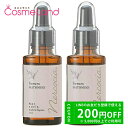 20%OFFクーポン配布中★5/1〜29 9:59まで!【正規品】【セット】 ネルコッチャ Nercocia ハトムギ美容オイル 15mL 2個セット フェイス...