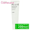 500円OFFクーポン★5/2-4・5/6-8まで!カネボウ アリィ ALLIE クロノビューティ フェイシャルジェルUV EX SPF50+/PA++++ 6...