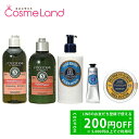 【500円OFFクーポン★14日23:59まで!】ロクシタン オールスターズ (シャンプー 300mL + コンディショナー 250mL + シア リッチボディローション 250mL + シア ハンドクリーム 30mL + ピュア シアバター 150mL) 【楽天限定】 夏ギフト
