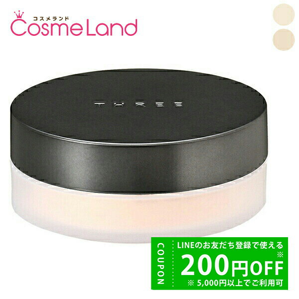 【500円OFFクーポン★29日まで!】スリー THREE アドバンスドエシリアルスムースオペレーター ルースパウダー 10g 冬ギフト