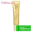 P10倍★4/30 0時〜48H限定!コーセー グレイスワン GRACE ONE リンクルケア モイストジェルエッセンス UV SPF50+/PA++++ 40...