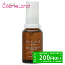 20%OFFクーポン★6/30 9:59まで!【正規品】ストレイン レスプルオーガニクス RESPLEorganics ホホバシードオイルゴールド 30mL ボディオイル 夏ギフト(4)