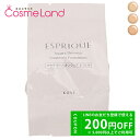 【500円OFFクーポン★29日23:59まで!】コーセー エスプリーク ESPRIQUE アクアリー スキンウェア SPF50/PA++++ 13g クッショ...