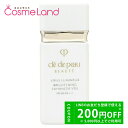 P5倍★5/30 0時〜72H限定!資生堂 クレ・ド・ポー ボーテ cle de peau BEAUTE ヴォワールルミヌ SPF38/PA+++ 30mL 化...
