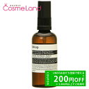 【プライスダウン!5/2 20:00〜】イソップ Aesop モロッカン ネロリ シェービング セラム 100mL 母の日 cb11