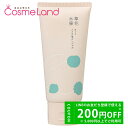 【P10倍★7/30 0時〜24H限定!】【正規品】草花木果 ホット メイク落としジェル 150g クレンジングジェル 夏ギフト