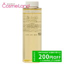 P5倍★5/9 20時〜52H限定!資生堂 クレ・ド・ポー ボーテ cle de peau BEAUTE ローションイドロA n レフィル 170mL 【医薬部...
