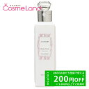 【500円OFFクーポン★29日23:59まで!】ジルスチュアート JILL STUART ボディミルク 250mL ボディローション ミルク