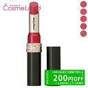 500円OFFクーポン★5/2-4・5/6-8まで!資生堂 マキアージュ MAQuillAGE ドラマティックルージュN 2.2g 口紅 リップスティック 母の日(4)