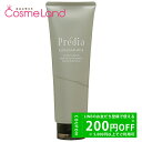 コーセー プレディア Predia ファンゴ ヘアマスク n 250g リンス コンディショナー