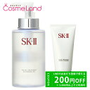 【プライスダウン!5/9 20:00〜】【セット】エスケーツー SK-II 洗顔セットA (クレンジングオイル 250mL + ジェントル クレンザー 120g...