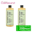 P10倍★5/1〜29 9:59まで!【正規品】【セット】ザ・パーフェクトアンカー THE PERFECT ANCHOR 944mL ローズマリー 2個セット ...