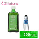 500円OFFクーポン★5/2-4・5/6-8まで!【セット】ヴェレダ WELEDA ホワイトバーチ ボディシェイプオイル 200mL + シア ハンドクリーム...