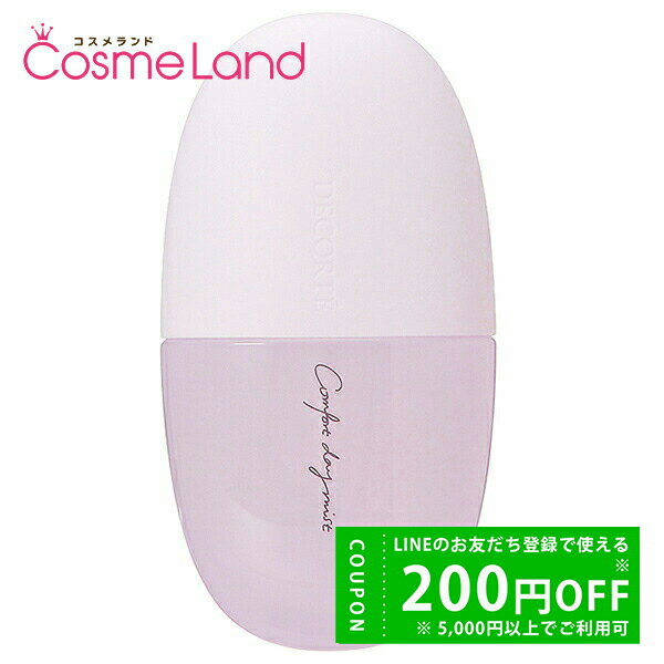 【500円OFFクーポン★24日まで!25日はP5倍】コーセー コスメデコルテ COSME DECORTE コンフォート デイミスト セット&プロテクト 60m...