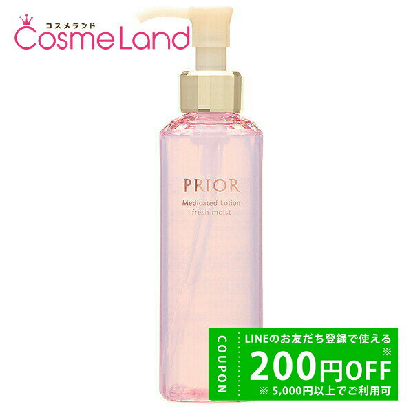 Rakuten - シセイドウ 資生堂 プリオール 薬用 高保湿化粧水 160mL 【医薬部外品】